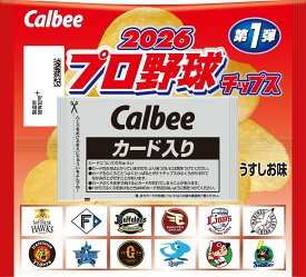 カルビー プロ野球チップス 2026 第1弾 22g 賞味期限2026年10月末
