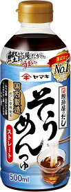 ヤマキ ストレートそうめんつゆ500ml