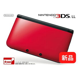 【新品】【在庫限り】【安心保証】ニンテンドー 任天堂 Nintendo 3DSLL 3DS LL レッド × ブラック 赤 黒 ゲーム レトロ 本体 4902370519549 【レビューキャンペーン実施中】