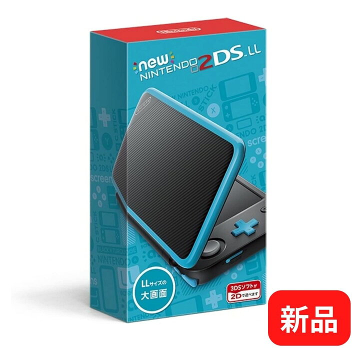 楽天市場】【新品】【在庫限り】【安心保証】 ニンテンドー 任天堂 
