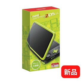 【新品】【在庫限り】【安心保証】ニンテンドー 任天堂 Nintendo New2DSLL New2DS 2DS LL ブラック × ライム 黒 緑 ゲーム ゲーム機 レトロ 本体 在庫限り！ 4902370537710 【レビューキャンペーン実施中】