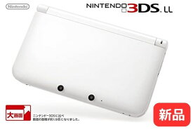 【新品】【在庫限り】【安心保証】ニンテンドー 任天堂 Nintendo 3DSLL 3DS LL ホワイト 白 ゲーム レトロ 本体 4902370519563 【レビューキャンペーン実施中】