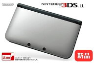 【未使用】【在庫残少】【安心保証】ニンテンドー 任天堂 Nintendo 3DSLL 3DS LL シルバー × ブラック …