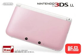 【新品】【在庫限り】【安心保証】ニンテンドー 任天堂 Nintendo 3DSLL 3DS LL ピンク × ホワイト ゲーム レトロ 本体 4902370519921 【レビューキャンペーン実施中】