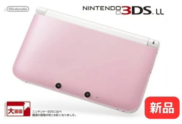 【未使用】【在庫残少】【安心保証】ニンテンドー 任天堂 Nintendo 3DSLL 3DS LL ピンク × ホワイト  ゲーム レトロ 本体  4902370519921 【レビューキャンペーン実施中】
