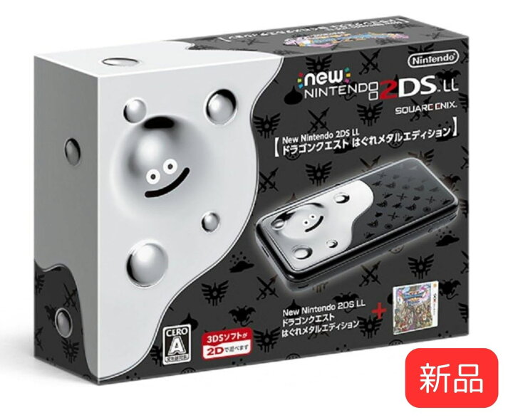 ニンテンドーNew2DS LL 齎し はぐれメタルエディション 任天堂 充電器 