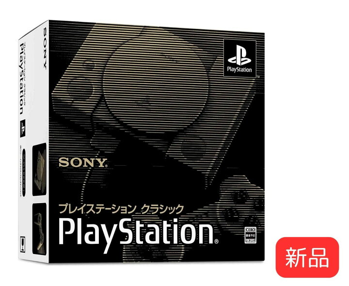 楽天市場】【新品】【送料無料】SONY プレイステーション クラシック 