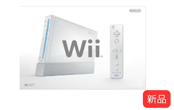 楽天市場】【新品】【在庫限り】【安心保証】 Wii 本体 白 シロ 