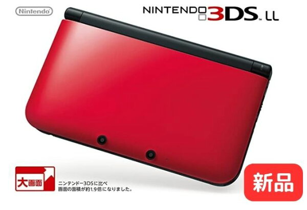 【未使用】【在庫残少】【安心保証】ニンテンドー 任天堂 Nintendo 3DSLL 3DS LL レッド × ブラック  赤  黒 未使用 ゲーム レトロ 本体 4902370519549  【レビューキャンペーン実施中】