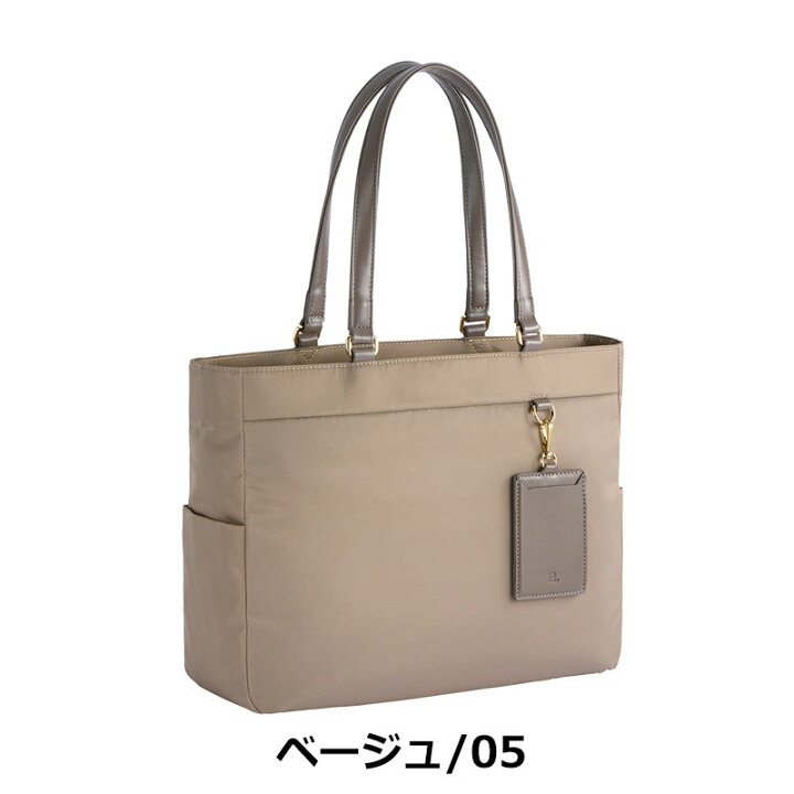 楽天市場】【セール】ビジネストート レディース 17306 エースジーン 