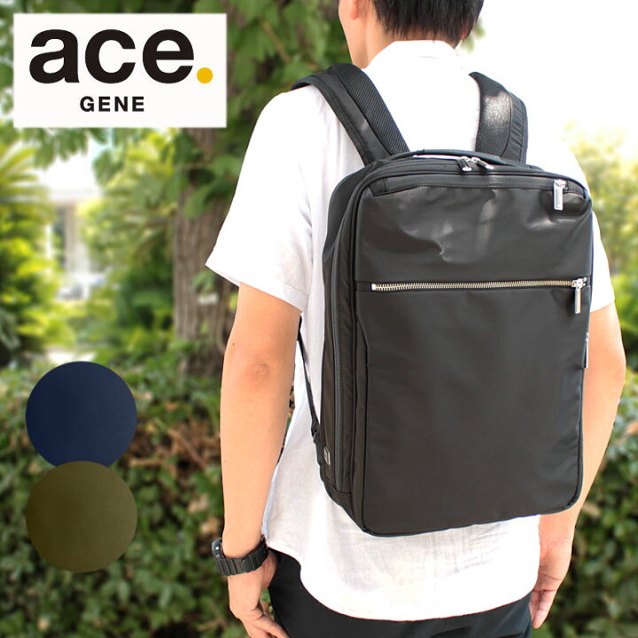 楽天市場】ビジネスリュック B4対応 エースジーン ace.GENE 