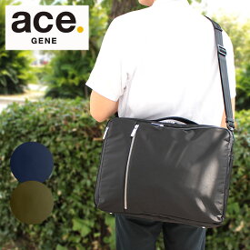 3WAY ビジネスバッグ B4対応 エースジーン ace.GENE ガジェタブル GADGETABLE 55534