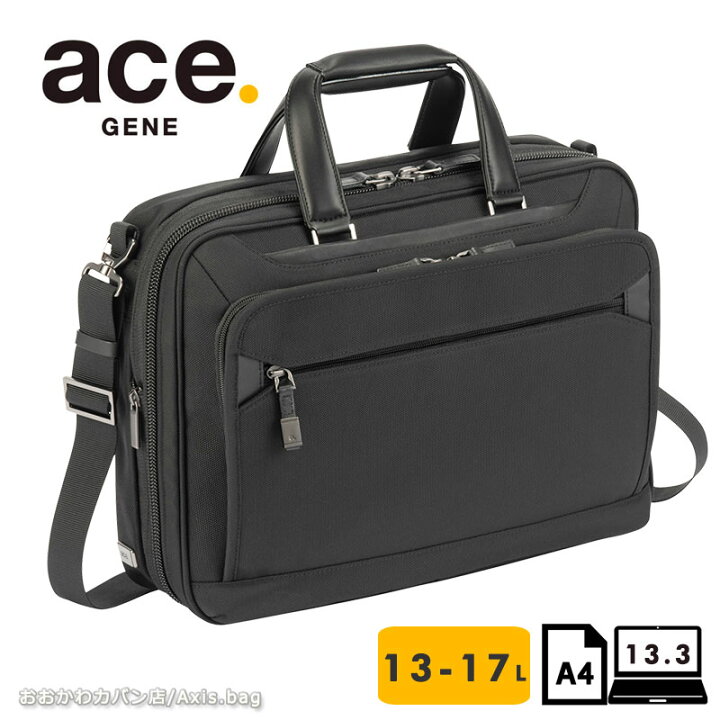 楽天市場】エースジーン ace.GENE ビジネスバッグ 13.3インチ対応 A4 