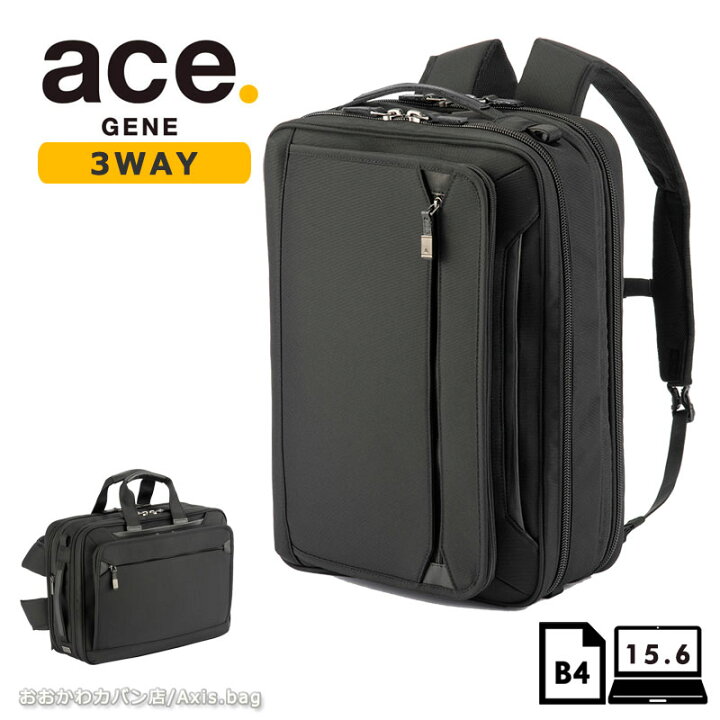 楽天市場】エースジーン ace.GENE ビジネスリュック 3way ビジネス 