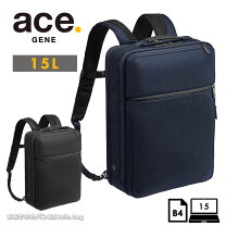 楽天市場】3way ビジネスバッグ ace ガジェタブル cb 16lの通販