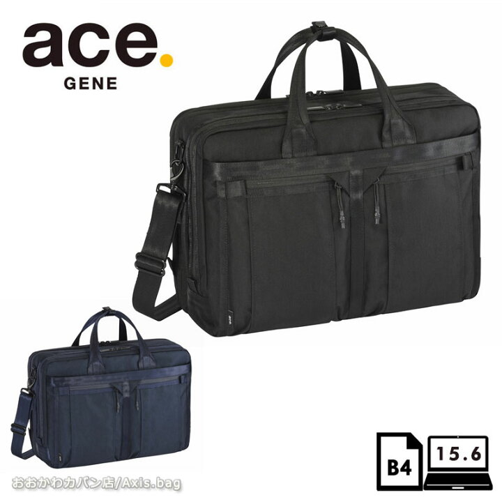 楽天市場】エースジーン ace.GENE 2WAYビジネスバッグ B4 PC収納 