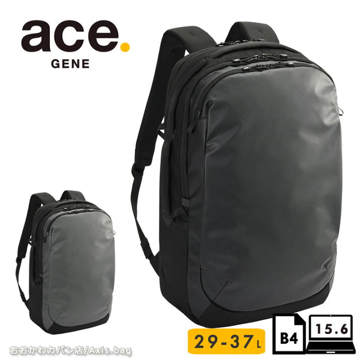 楽天市場】エースジーン ace.GENE ビジネスリュック 15.6インチ対応 B4 