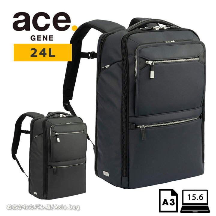 楽天市場】＼10%OFFクーポン／エースジーン ace.GENE ビジネスバッグ 