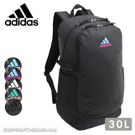 【セール】アディダス リュック adidas バックパック PC収納 30L 67884 メンズ レディース 通学 高校生 中学生 入学 部活 ブランド 人気 ギフト/返品交換不可