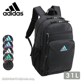 【セール】アディダス リュック adidas バックパック PC収納 31L 67885 メンズ レディース 通学 高校生 中学生 入学 部活 ブランド 人気 ギフト/返品交換不可