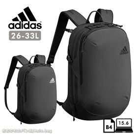 【セール】アディダス adidas リュックサック ビジネス 26L PC収納 15.6インチ 68054 メンズ キッズ　 マチ拡張 エキスパンダブル ノートPC 通勤 旅行 部活 合宿 スポーツ ブランド シンプル/返品交換不可