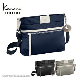 カナナプロジェクト Kanana project PJ-16 ショルダーバッグ レディース エース 旅行 斜めがけ 大人 11901 月間優良ショップ 旅行 レジャー ギフト プレゼント