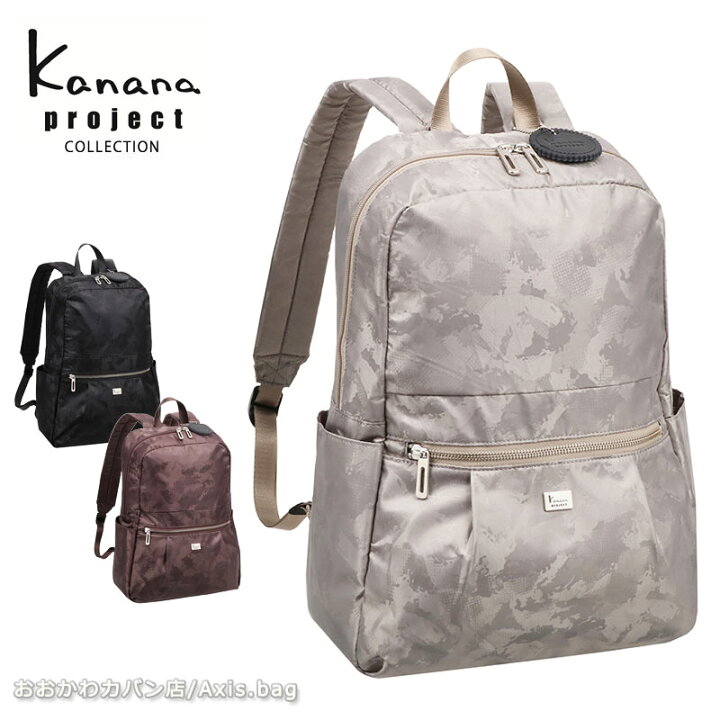 楽天市場】【セール】カナナプロジェクト コレクション Kanana project 