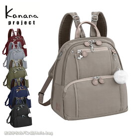 カナナプロジェクト Kanana project リュックサック フリーウェイリュック PJ8-3nd 62101【スーパーSALE限定】