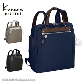 【セール】カナナプロジェクト Kanana project アクティブリュック PJ3-4th タテ型 67351/月間優良ショップ/返品交換不可