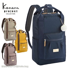 カナナプロジェクト コレクション Kanana project collection VYG アッサム リュックサック　A4 67676