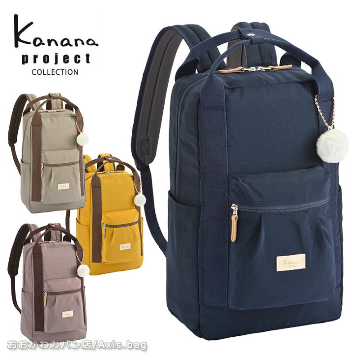 楽天市場】＼10%OFFクーポン／【在庫処分】カナナプロジェクト 