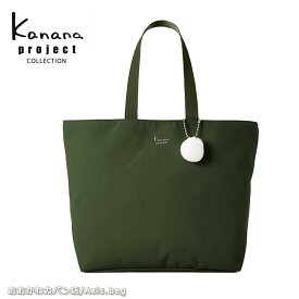 【セール】カナナプロジェクト コレクション Kanana project collection VYG エマ トートバッグ 67693 B4【返品交換/ラッピング不可】