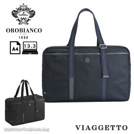 オロビアンコ Orobianco ビアジェット ボストンバッグ トートバッグ 93085 A4 13.3インチ メンズ レディース シンプル ブランド 人気 ナイロン 折り畳み