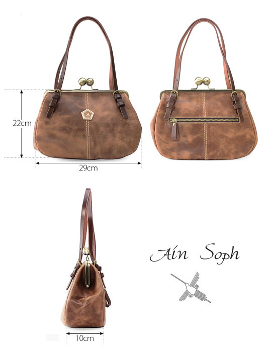 楽天市場】アインソフ Ain Soph ガマ口ハンドバッグ トートバッグ 