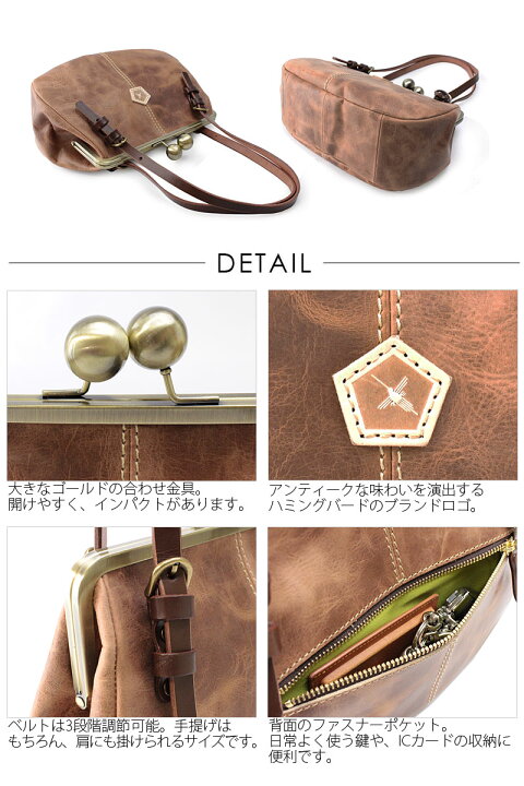 楽天市場】アインソフ Ain Soph ガマ口ハンドバッグ トートバッグ 