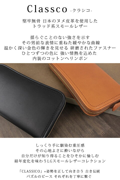楽天市場】ラウンドファスナー長財布 青木鞄 ラ・ガレリア la GALLERIA 