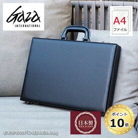 青木鞄 GAZA メンズ アタッシュケース ビジネスバッグ A4 6251 ブラック