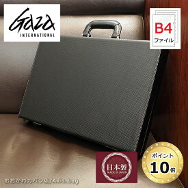 青木鞄 GAZA メンズ アタッシュケース ビジネスバッグ B4 6252 ブラック