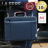 楽天市場】ソフトアタッシュケース la fere 青木 鞄の通販 