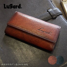 5連キーケース 5201 青木鞄 ラガード Lugard G3【メール便配送商品】牛革 レザー 鍵入れ キーホルダー プレゼント ギフト 父の日 誕生日 クリスマス 新生活 メンズ ブラウン ダークブルー ジースリー