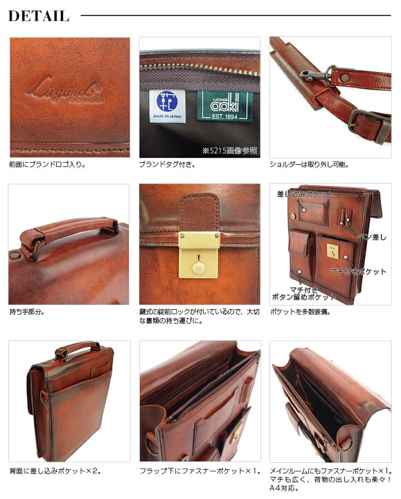 楽天市場】＼10%OFFクーポン／青木鞄 ラガード Lugard 2WAY 縦型 