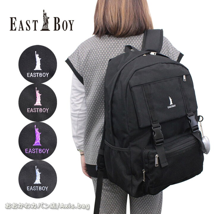 楽天市場】＼10%OFFクーポン／イーストボーイ EASTBOY リュックサック 