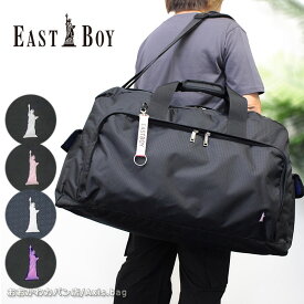 イーストボーイ EASTBOY 2WAYボストンバッグ 42L エチュード EBA52