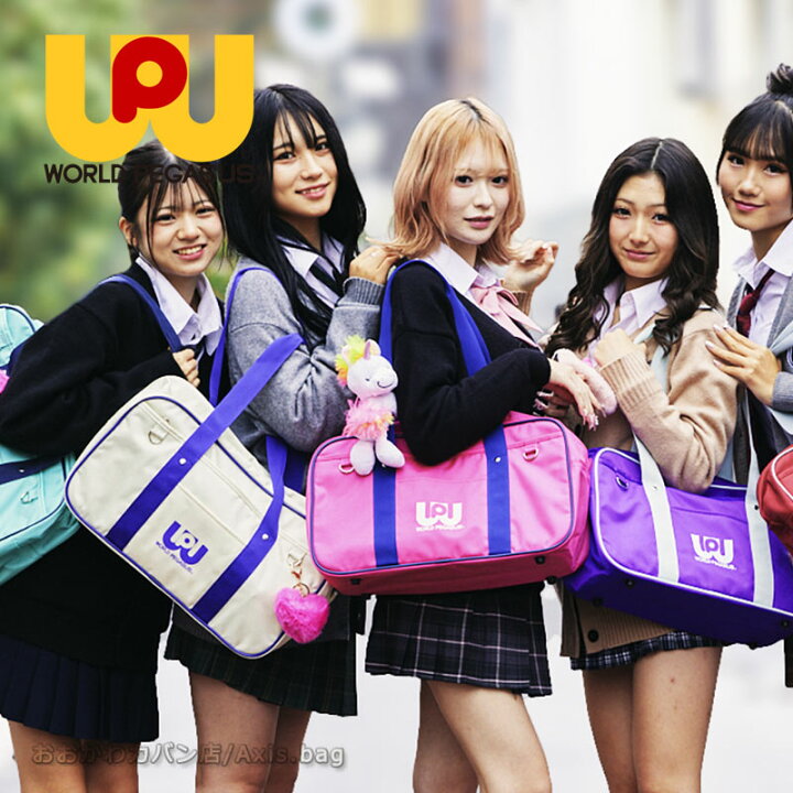 楽天市場】WORLD PEGASUS ワールドペガサス スクールバッグ ナイロン  