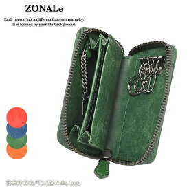 ゾナール ZONALe VIVIDO ヴィヴィッド キーケース カードケース 31281