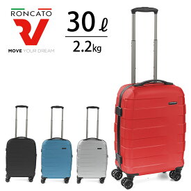 【今だけ！スーツケースベルトプレゼント！】RONCATO スーツケース ロンカート 30L RV-18 アールブイ・エイティーン 5803 ラッピング不可