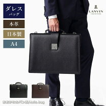 楽天市場】ランバン コレクション マクシム レザービジネスバッグの通販