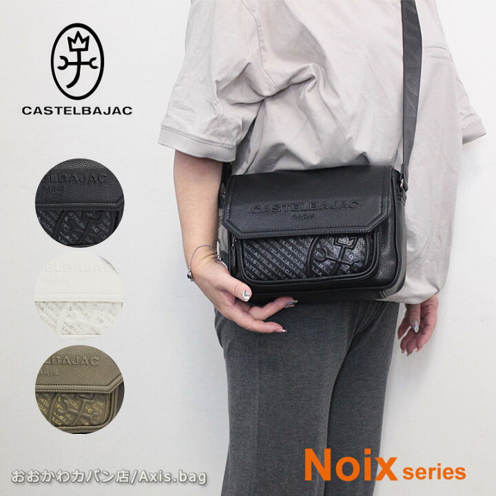 楽天市場】＼10%OFFクーポン／カステルバジャック CASTELBAJAC かぶせ 