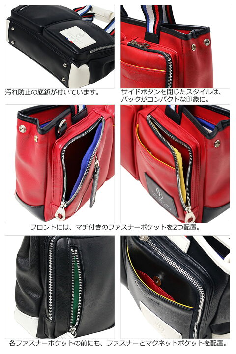 楽天市場】＼10%OFFクーポン／カステルバジャック CASTELBAJAC 2WAY 