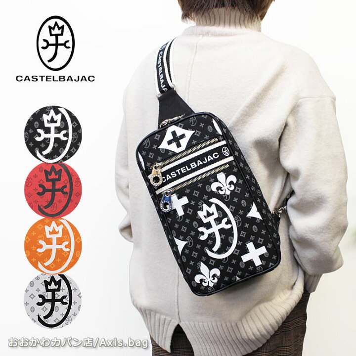 楽天市場】カステルバジャック CASTELBAJAC ボディバッグ ニース 